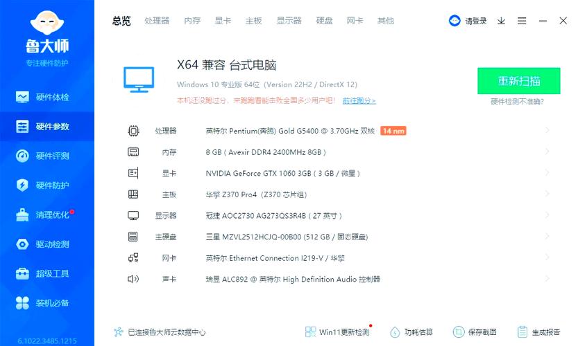 如何组装一台电脑畅玩gta5