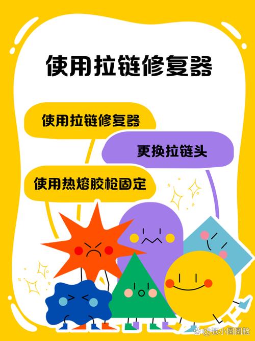 ai拉链模型怎么变颜色