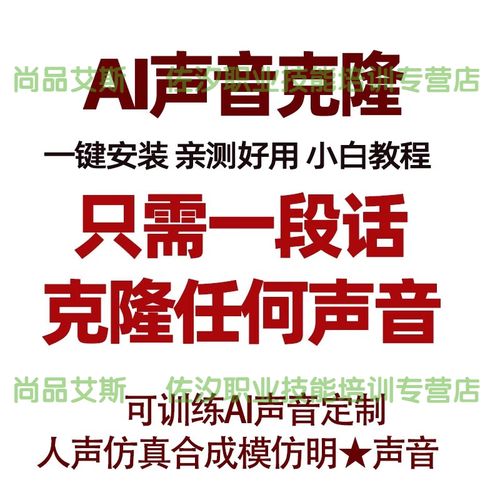 ai唱歌模型怎么训练最好