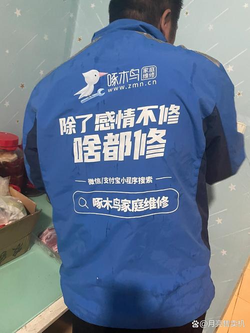 福州啄木鸟家电维修工待遇怎么样