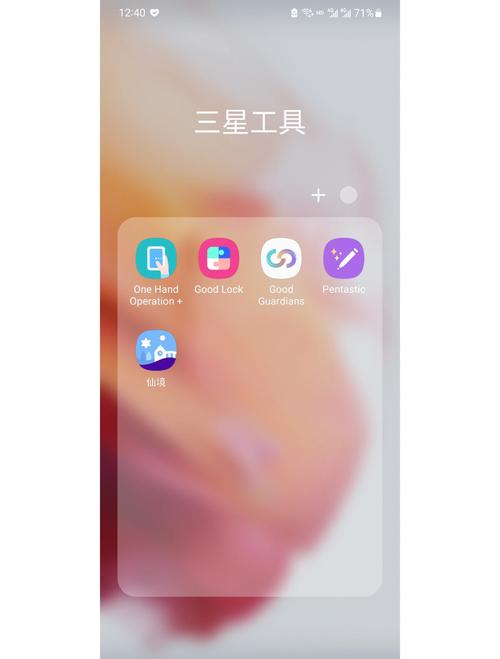 三星手机c7如何设置自定义壁纸