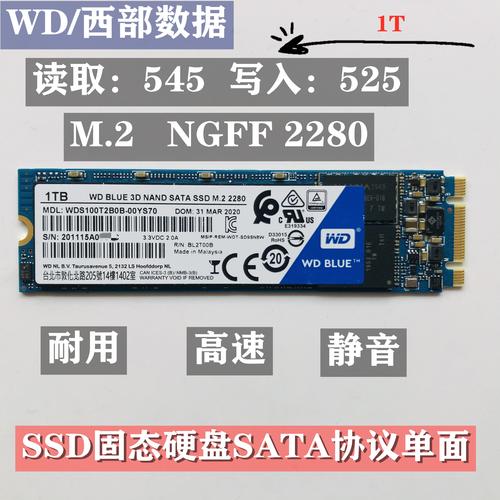 组装台式电脑如何查看自己的m2固态硬盘