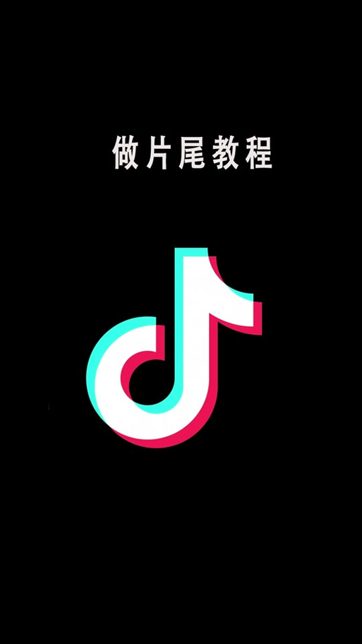 剪映制作短视频中的点赞怎么弄