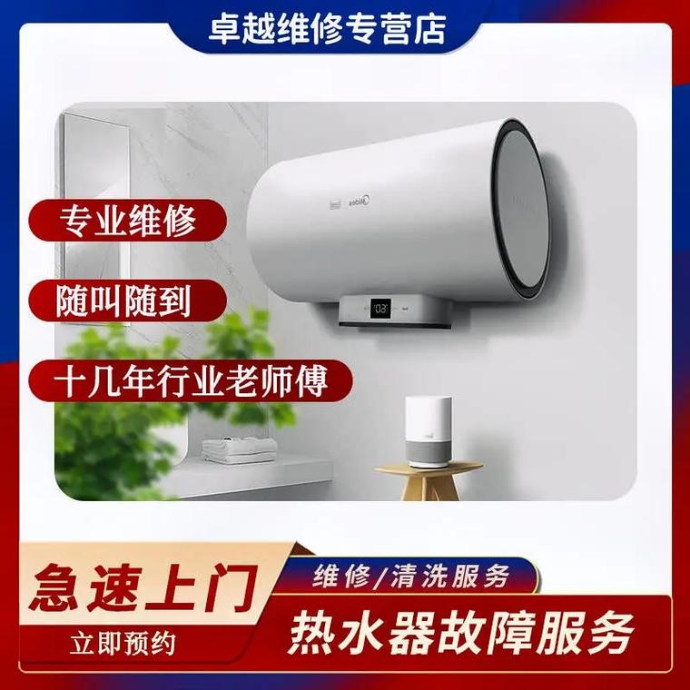 二手书店家电维修怎么样