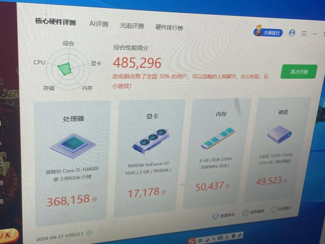 如何十块钱组装一个电脑