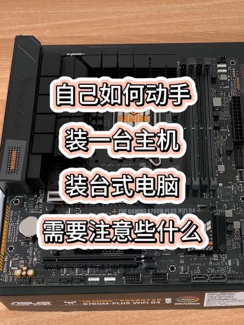 如何做二手电脑组装厂家