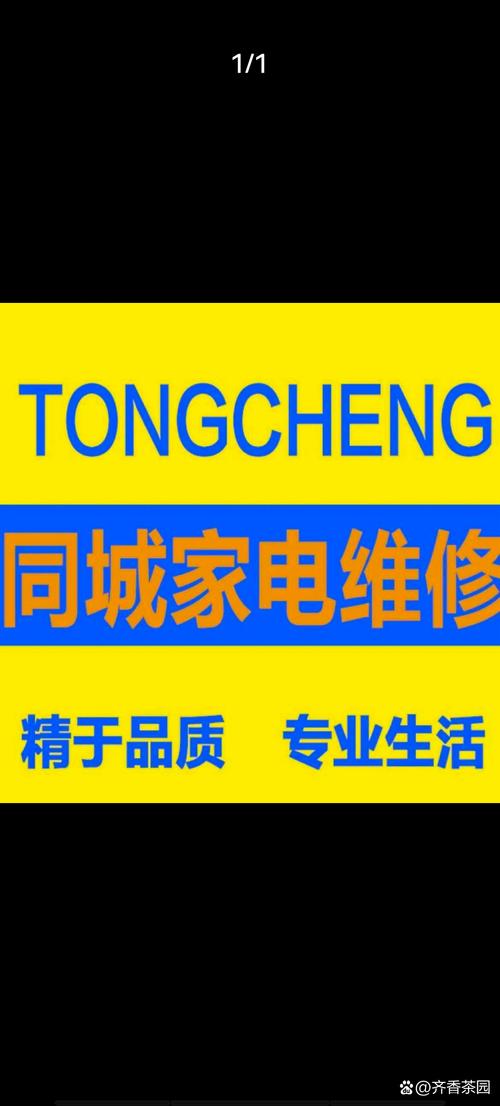 被家电维修骗了几百块怎么办呢