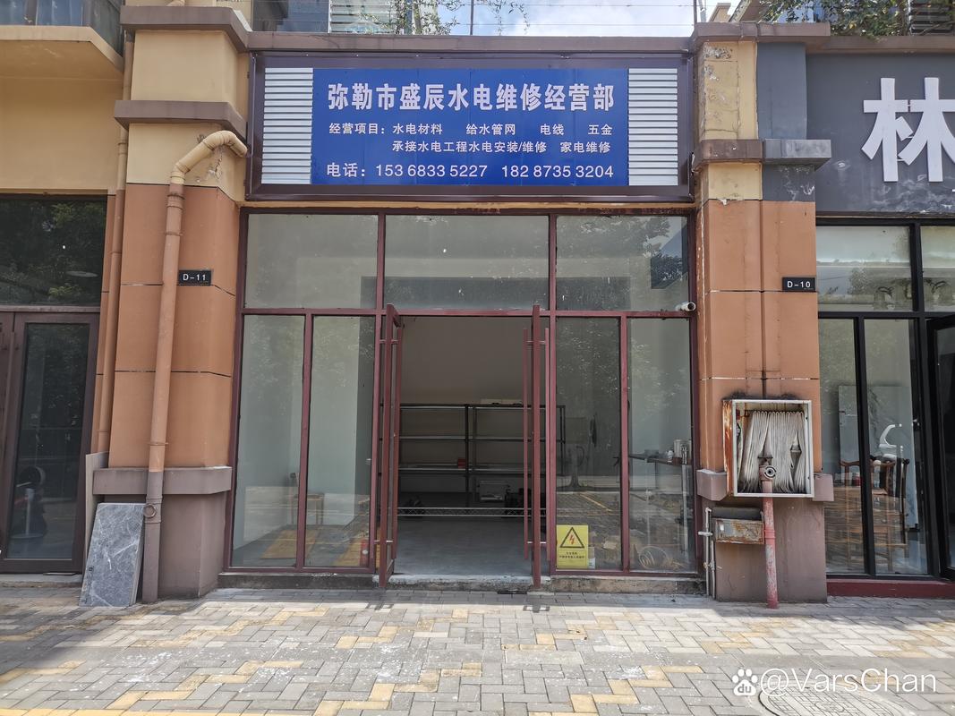 鑫贵龙家电维修服务部怎么样
