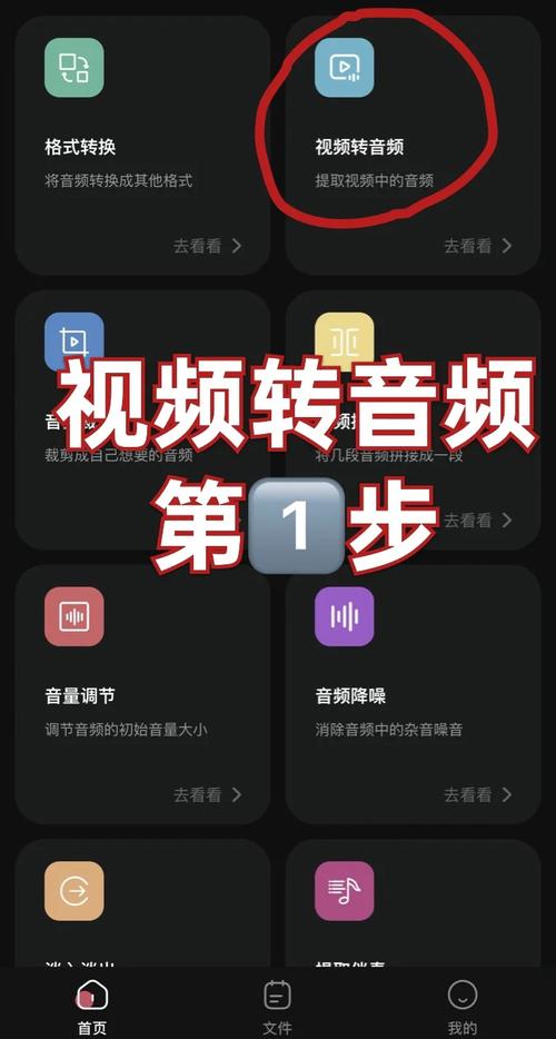 三年级简短视频配音怎么制作