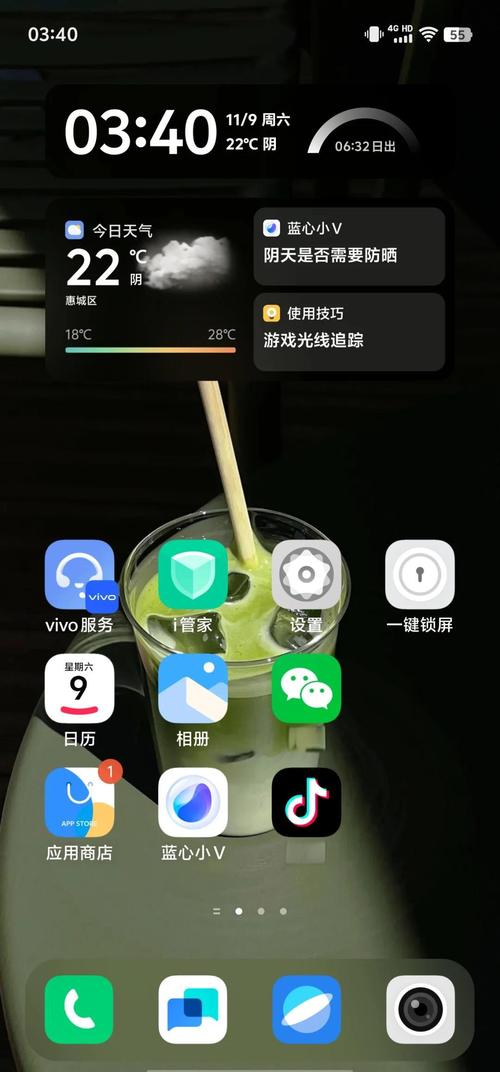 vovox7手机锁屏如何设置自动换壁纸
