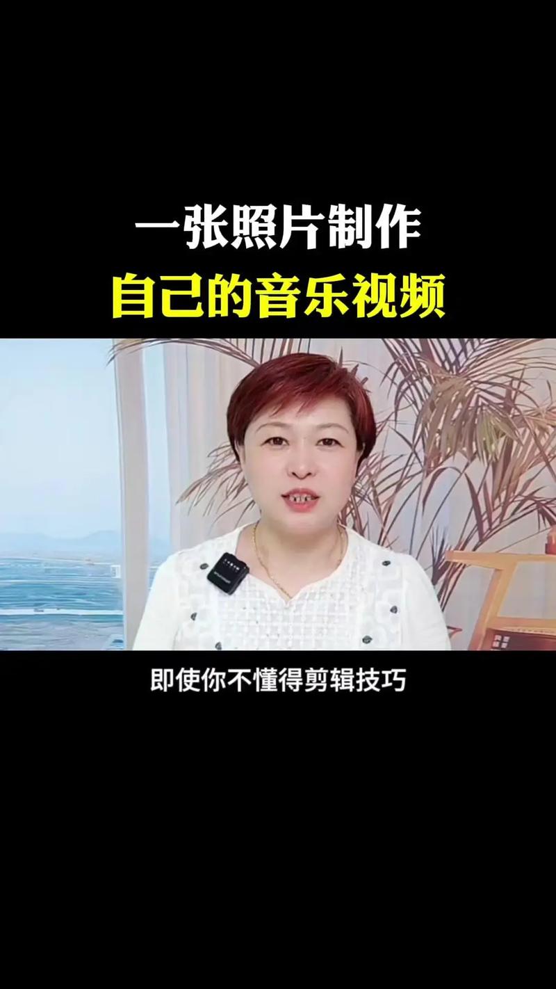 怎么制作文字和照片一起的短视频