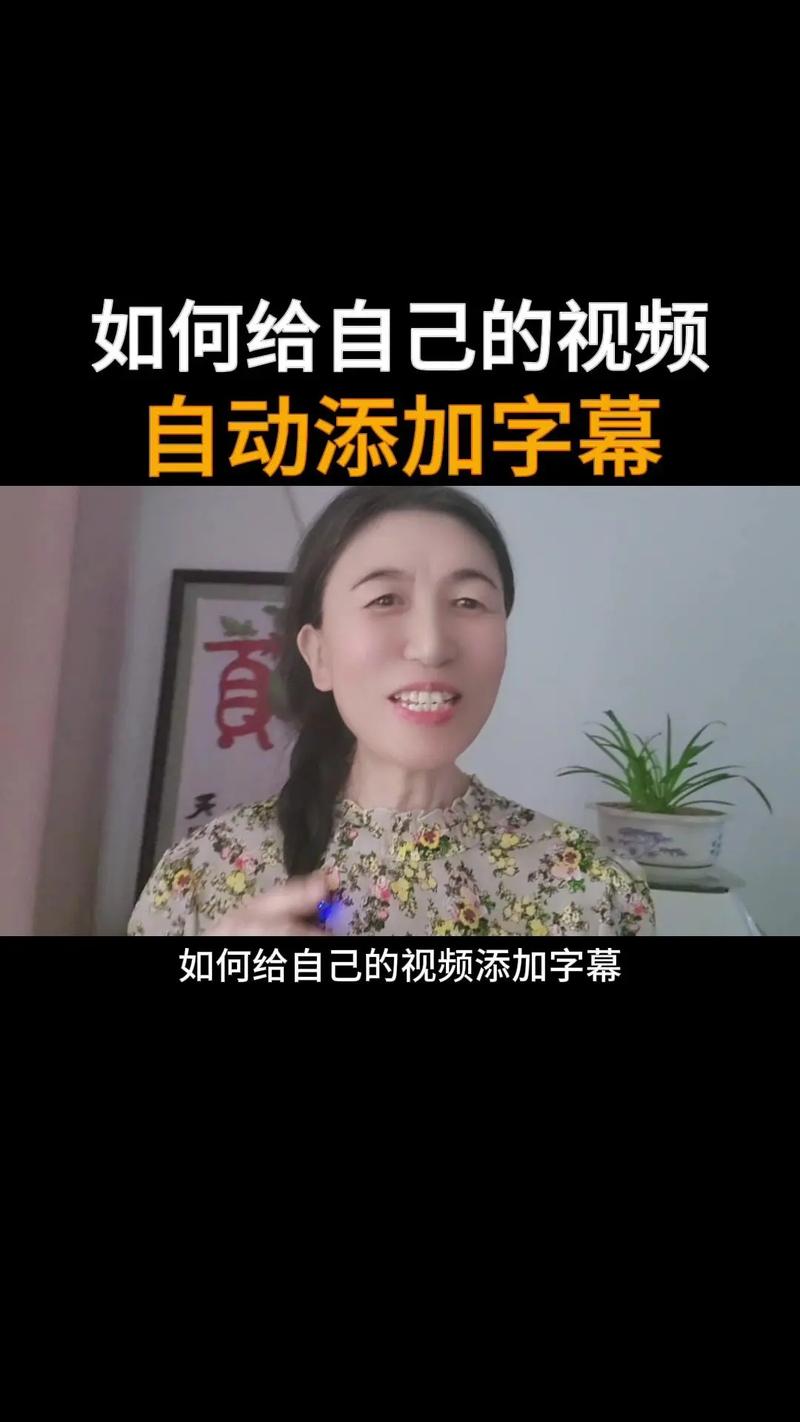 怎么制作文字和照片一起的短视频