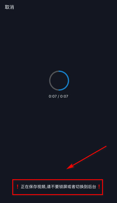 求问如何把gif格式的图设置成手机壁纸