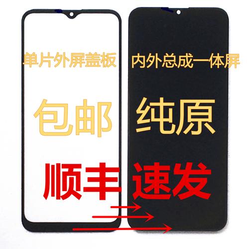 朵唯m40手机如何设置锁屏壁纸