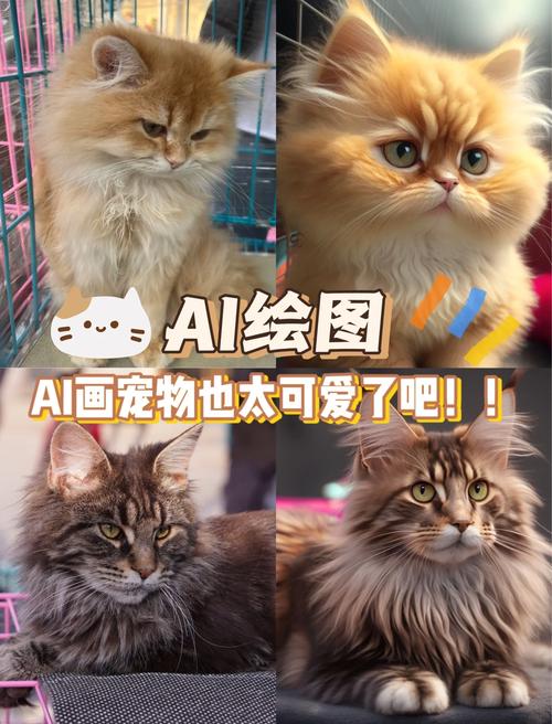 怎么生成ai宠物模型视频