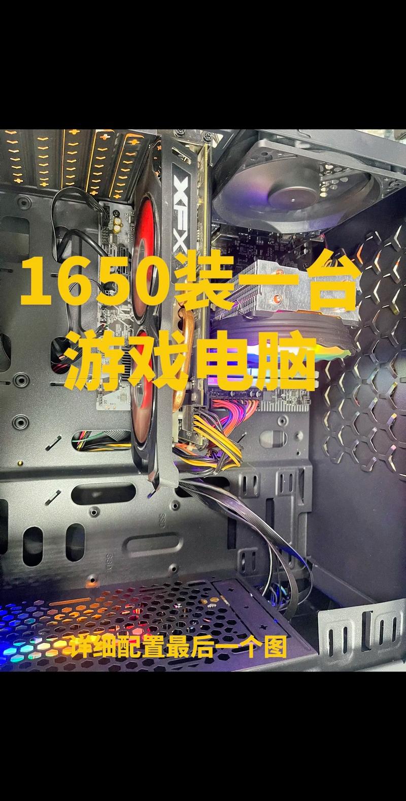 如何花1000组装吃鸡lol的电脑