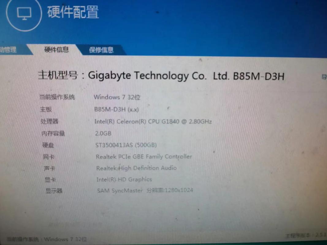 如何组装一个二手电脑