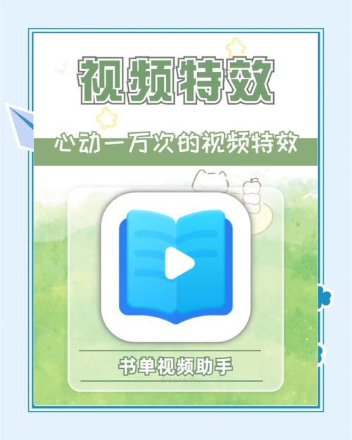 推广一本书的短视频怎么制作