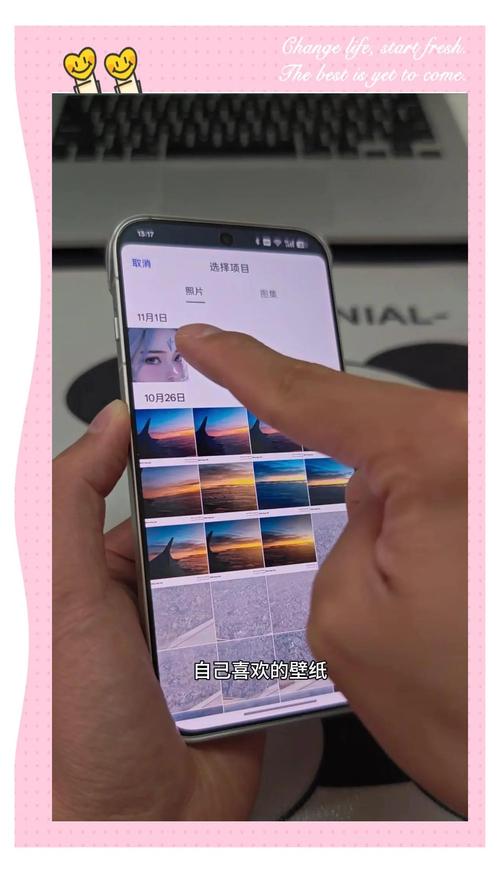 如何设置OPPOR11手机拨号键的壁纸