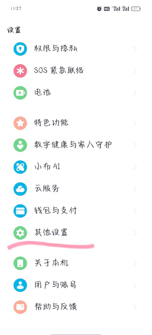 如何设置OPPOR11手机拨号键的壁纸