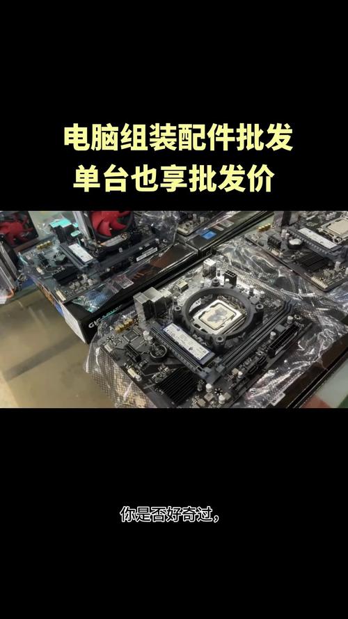 如何买零件组装一台电脑
