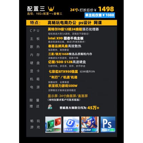 组装一台i3电脑如何装系统
