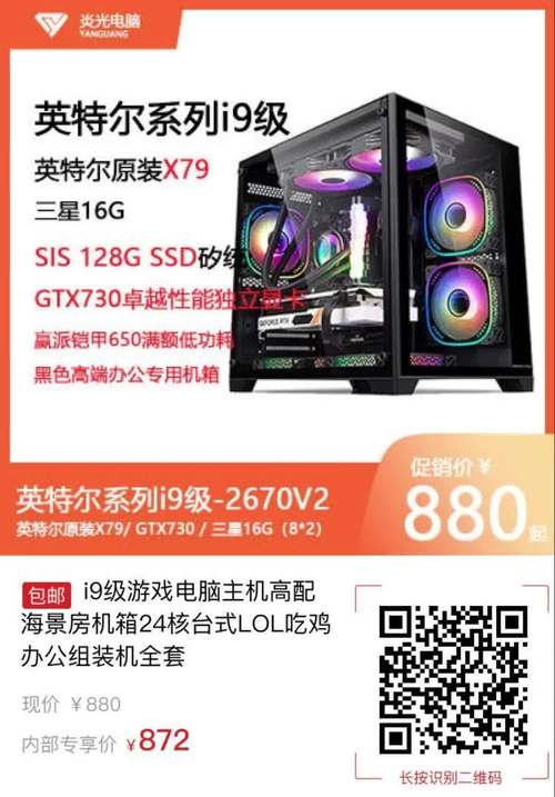 如何组装一个性价比高的lol电脑