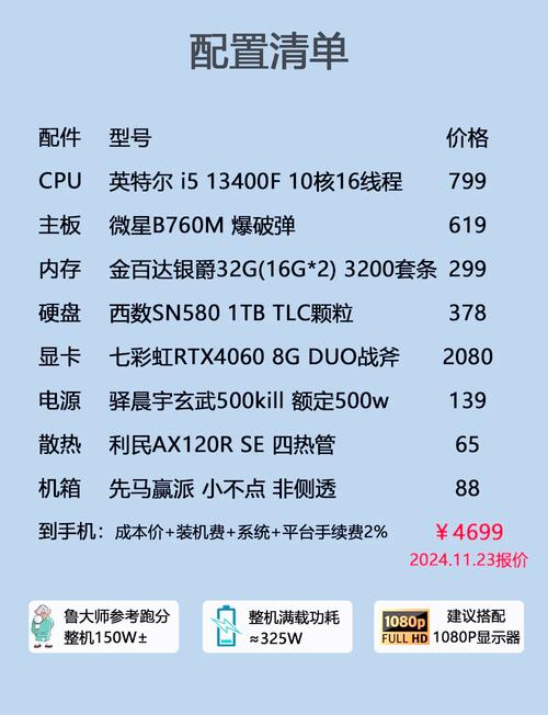 如何组装一个性价比高的lol电脑