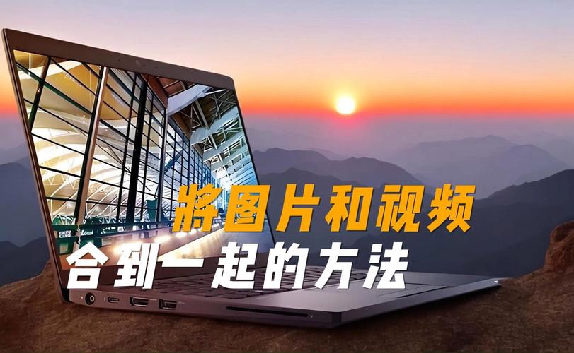 短视频合在一起是怎么制作的