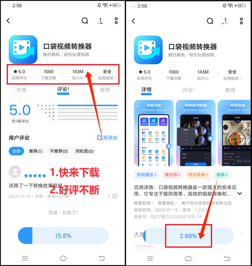 短视频合在一起是怎么制作的
