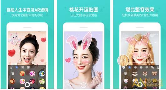 怎么在b612相机里制作短视频