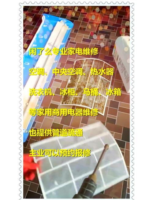 莆田家电维修学徒工资怎么样