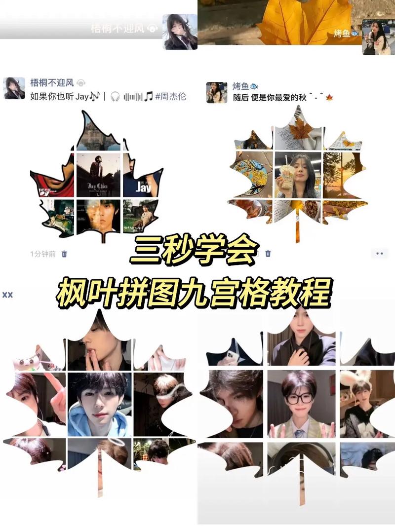 九宫格短视频怎么制作1比1