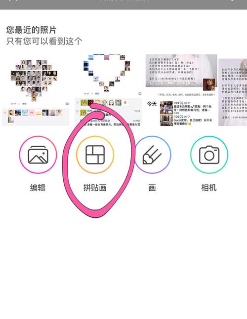 九宫格短视频怎么制作1比1