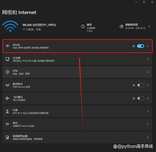 w7系统组装电脑如何连接无线网