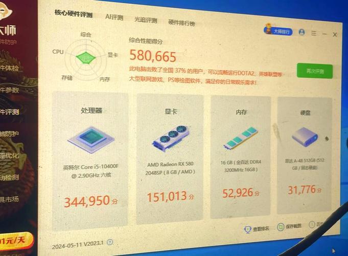 5万元如何组装一台电脑