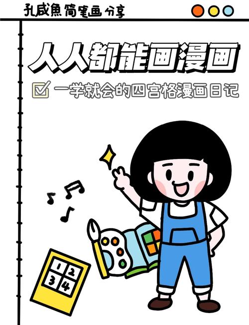 四张动画图片怎么制作短视频