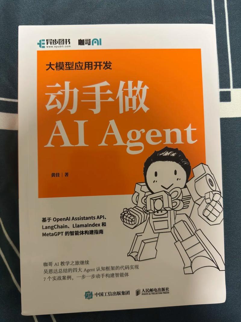 自己怎么搞ai模型