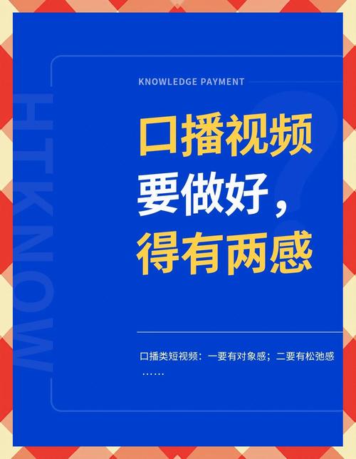 口播一句话短视频怎么制作