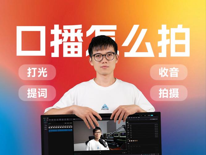 口播一句话短视频怎么制作