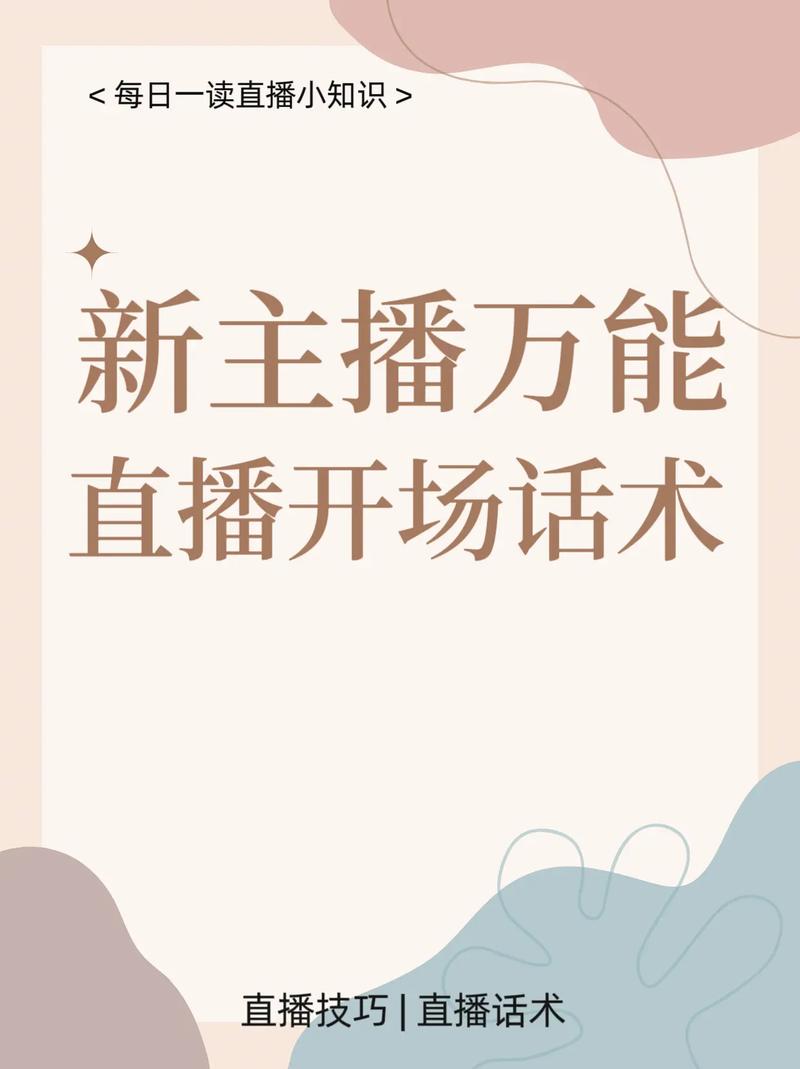 口播一句话短视频怎么制作