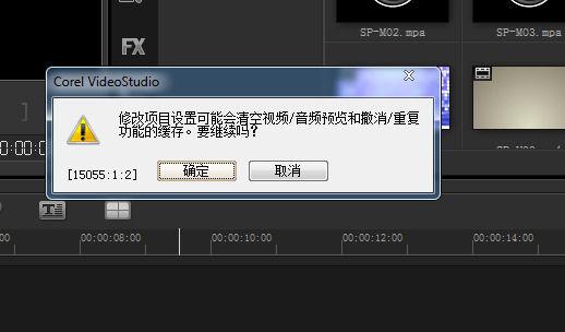 会声会影x9怎么制作手机短视频
