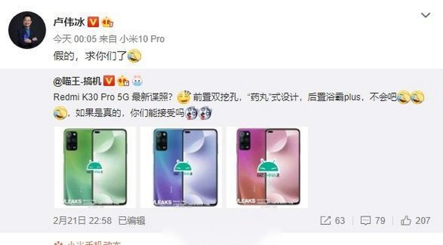 红米k3手机如何设置主题壁纸
