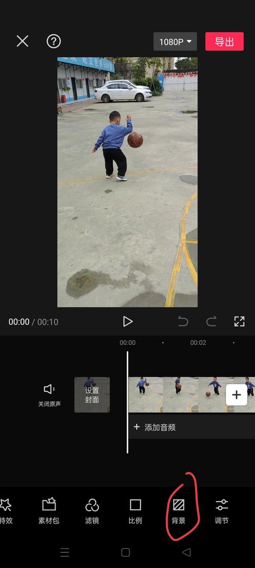 剪映制作短视频上下有边框怎么弄