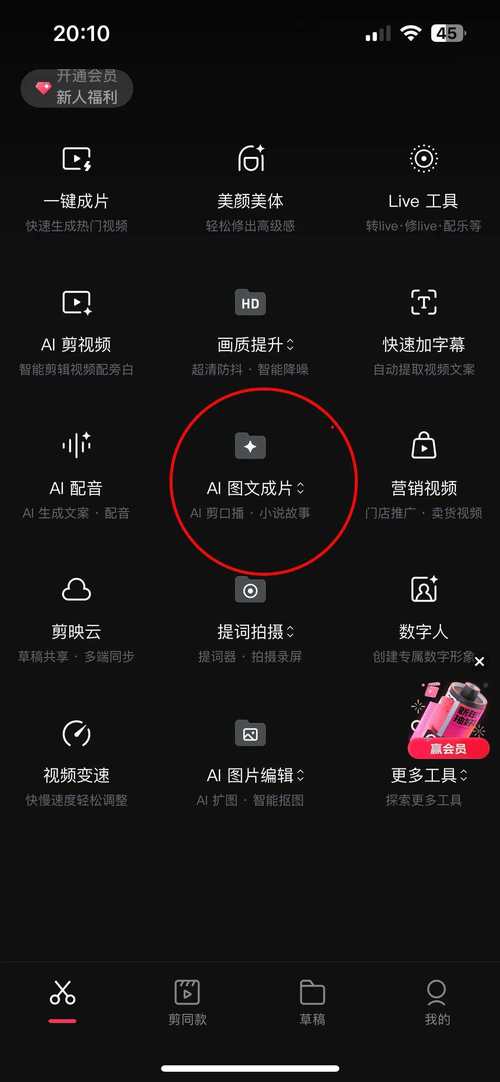 剪映制作短视频上下有边框怎么弄
