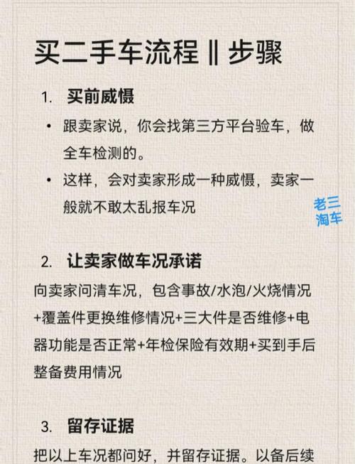 短视频制作二手车怎么做