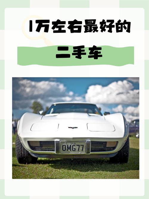 短视频制作二手车怎么做