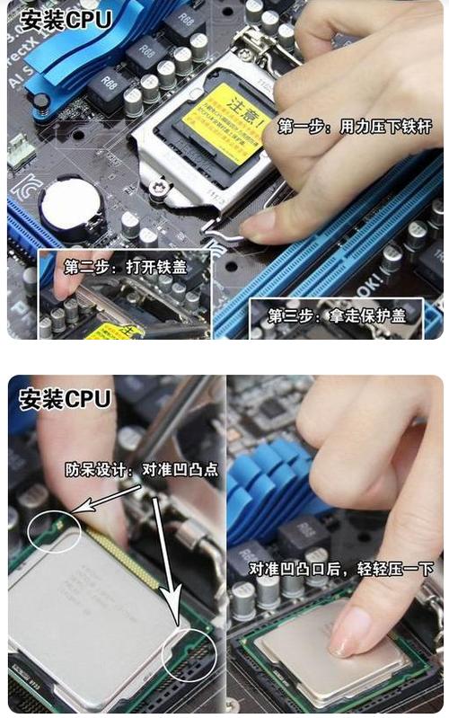 电脑台式机组装好后如何安装系统