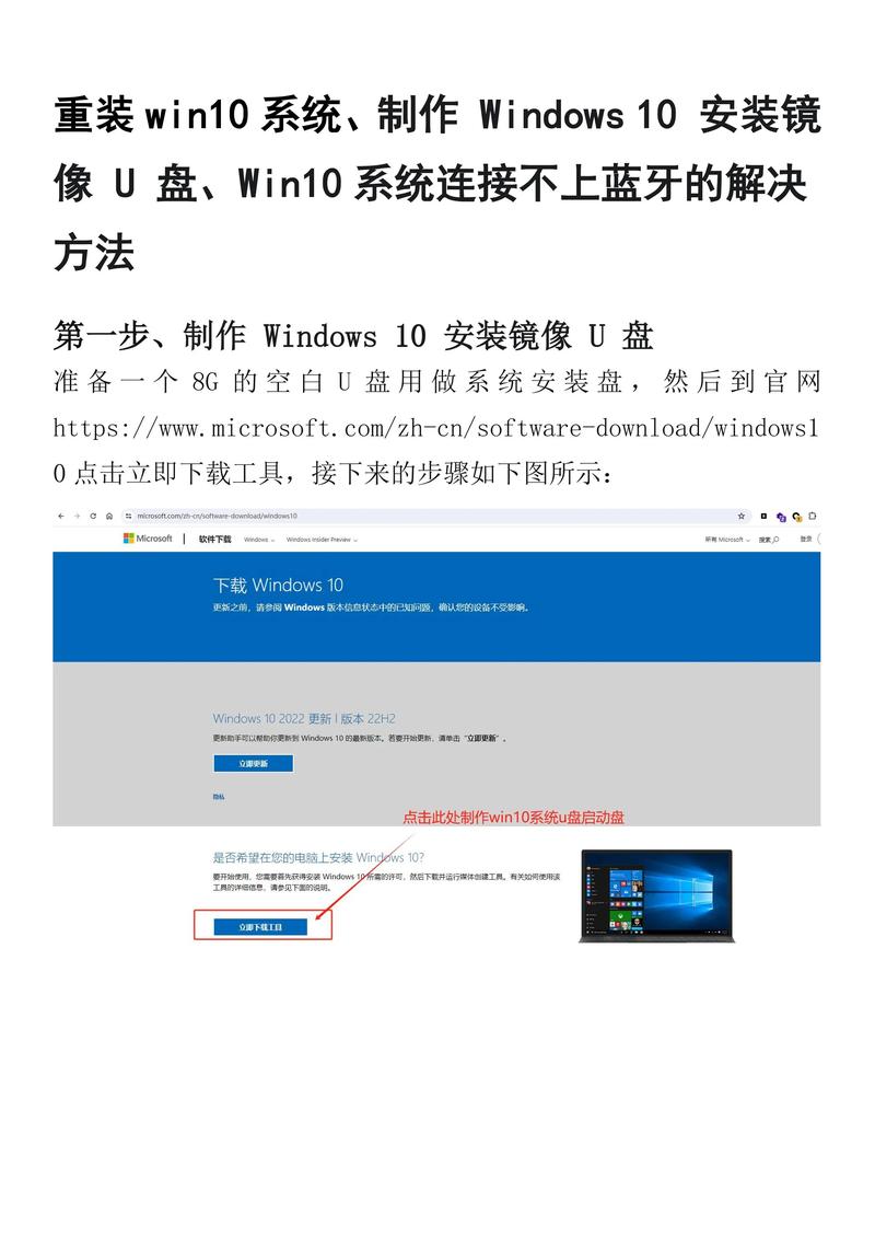 刚组装好的电脑如何用u盘安装系统