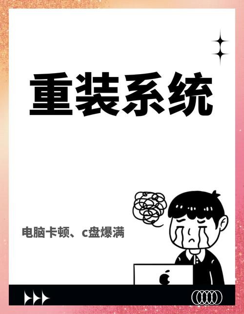 刚组装好的电脑如何用u盘安装系统